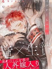 云边有座仙 漫画 2024